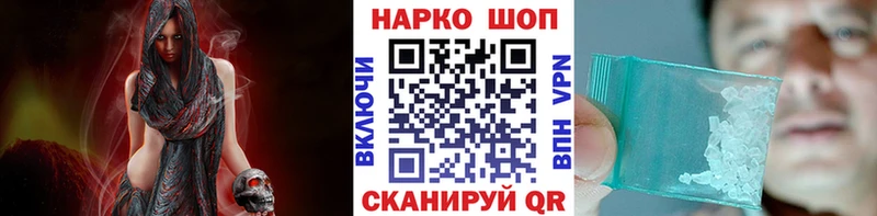 Магазины продажи наркотиков Лабинск КОКАИН  АМФЕТАМИН  Гашиш  Канабис  Меф 