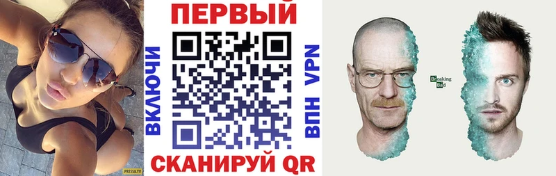 АМФЕТАМИН Premium  Лабинск 