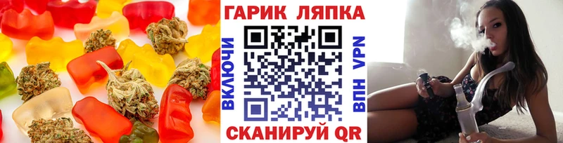 наркота  Лабинск  Cannafood конопля 