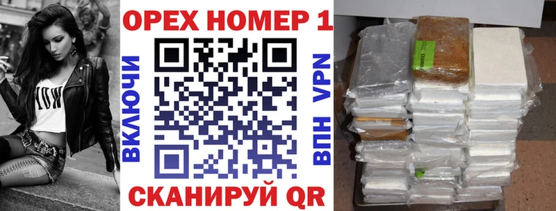 MEGA ONION  где можно купить   Лабинск  Cocaine 97% 
