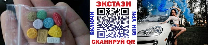 Экстази DUBAI  Лабинск 