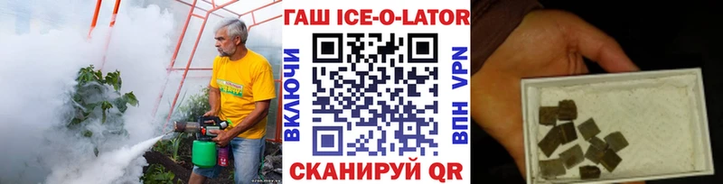 ГАШ убойный  Лабинск 