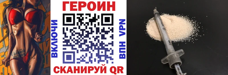 дарнет шоп  Лабинск  hydra зеркало  ГЕРОИН афганец 
