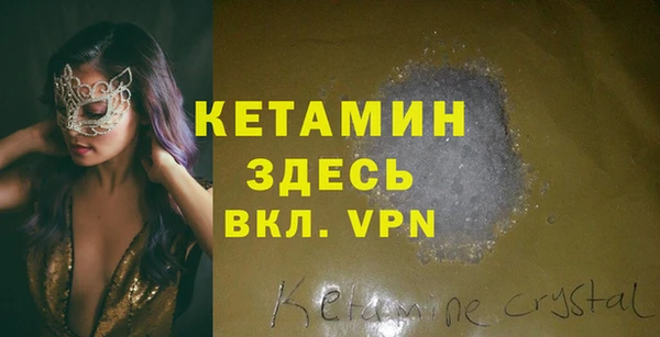 MESCALINE Касимов