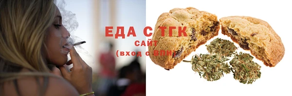 каннабис Алексин