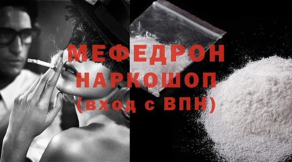 кокаин перу Карталы