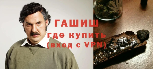 прущие грибы Абдулино