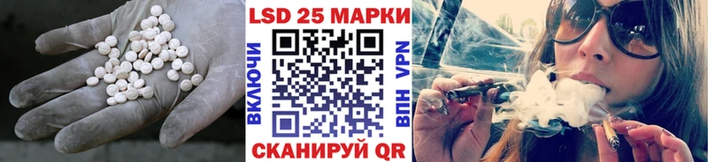 мега маркетплейс  Лабинск  ЛСД экстази кислота 