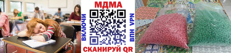 OMG зеркало  Лабинск  MDMA молли 