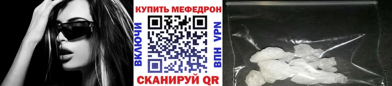 Мефедрон 4 MMC  Лабинск 