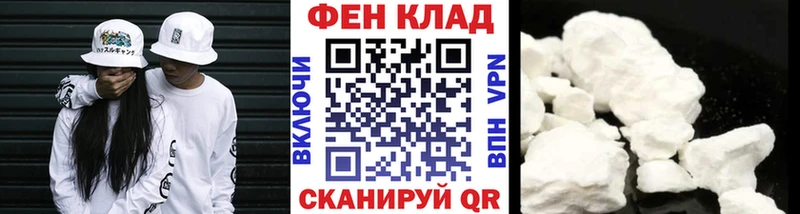 Первитин мет  магазин    hydra ONION  Лабинск 