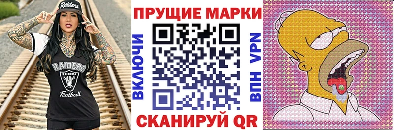 Марки N-bome 1500мкг  Лабинск 